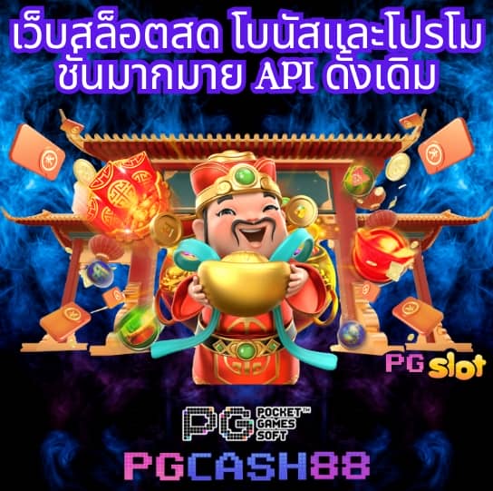 ยูฟ่าวอเลท
